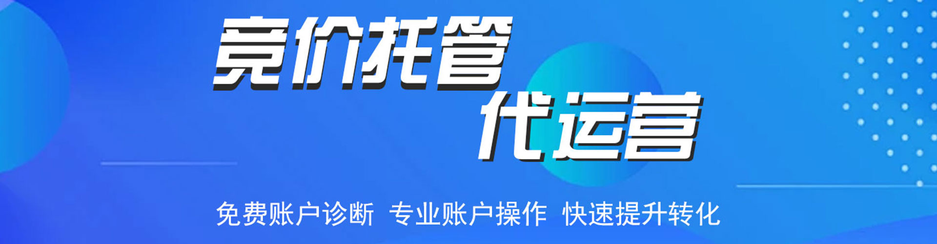 电白百度网络推广