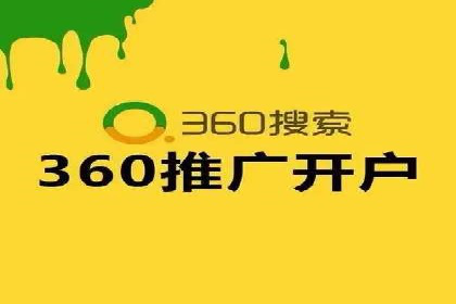 百度竞价账户托管案例集：助力企业快速提升品牌影响力