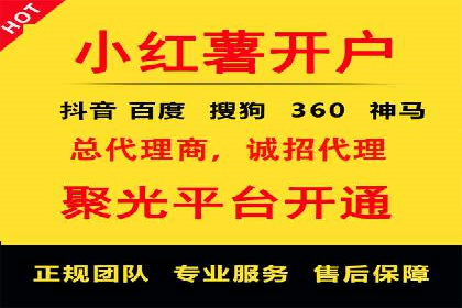 百度推广托管案例集锦：不同行业的成功经验